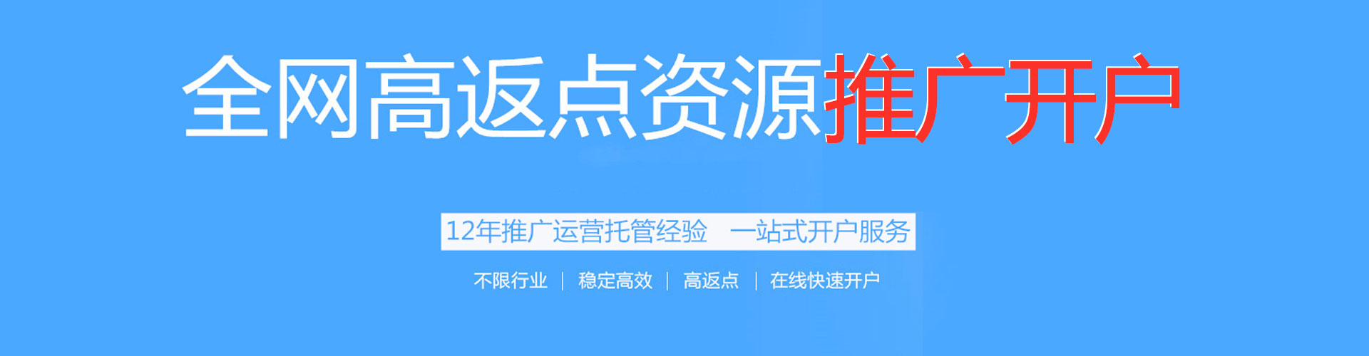 上高百度推广价格