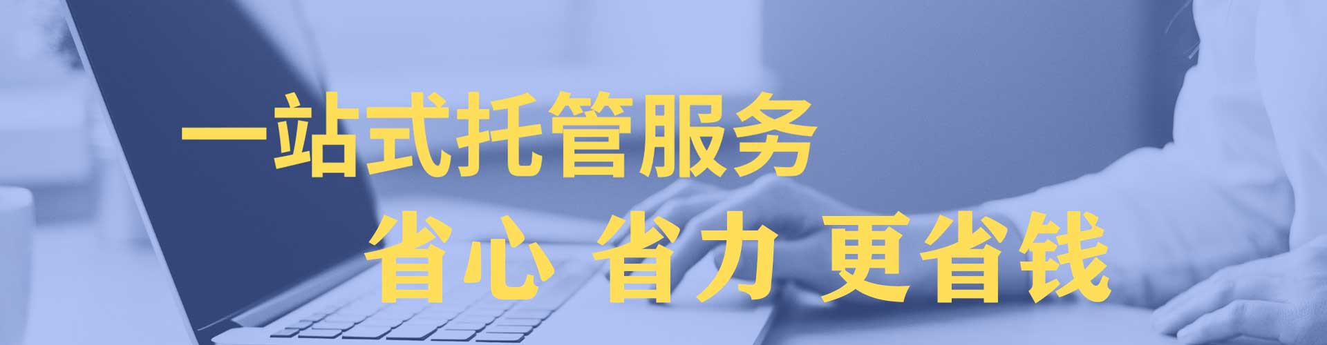 上高百度竞价广告