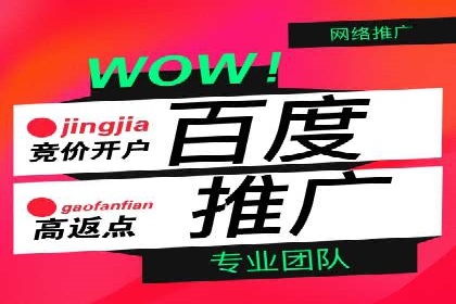 竞品分析下的SEM竞价托管策略