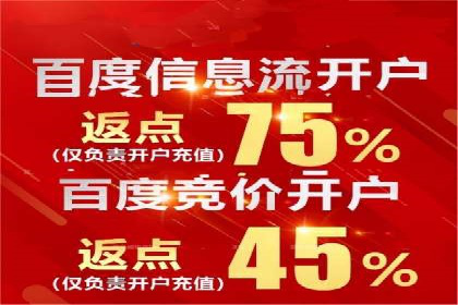 信息流广告投放实战技巧揭秘