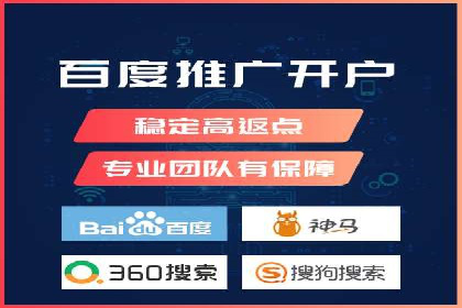 SEM关键词优化案例深度解读
