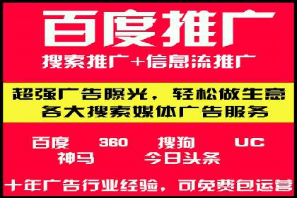 微信信息流朋友圈广告投放案例